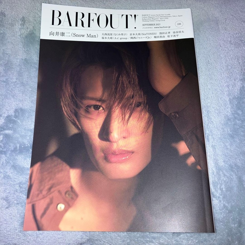 Mukai Koji BARFOUT Magazine featuring SnowMan used Japanese idol