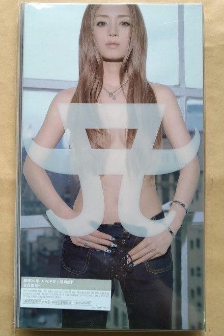 Ayumi Hamasaki: LOVEppears appears 20th Anniversary (2019) 4-CD & DVD NEW