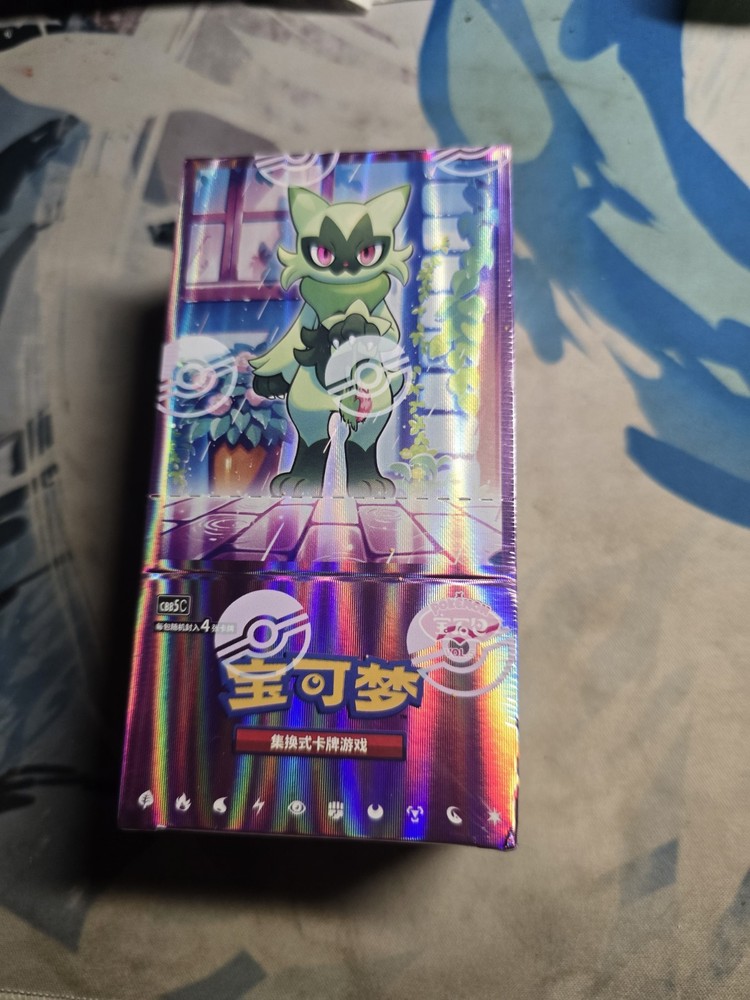 pokemon Slim booster box gem volume 5