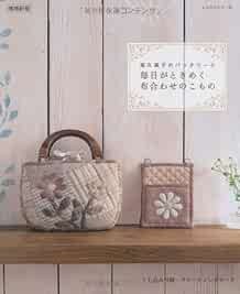 Kumiko Minami's Patchwork Goods Japanese Craft Book Japan Magazine book form JP