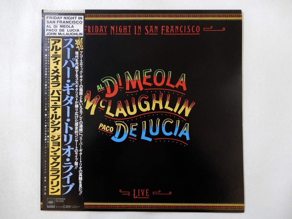 Al Di Meola ~ Friday Night In San Francisco CBS/Sony 25AP 2035 Japan   LP OBI