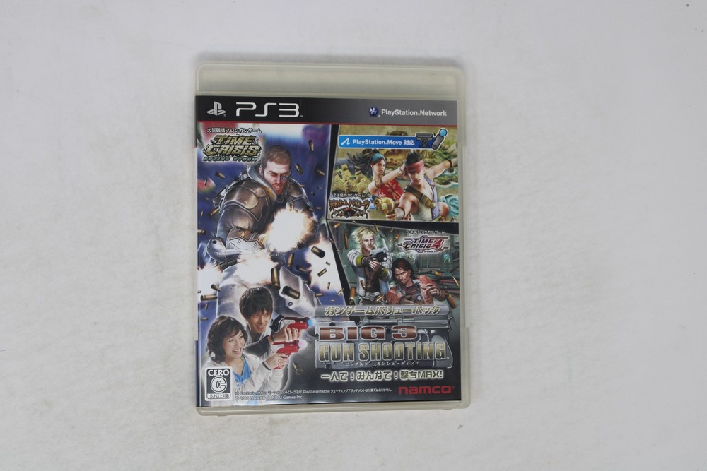 Big 3 Gun Shooting (Japan) Sony PlayStation 3 PS3 JPN
