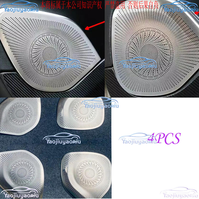 Stainless steel Inner Door Speaker Frame Cover Trim *4PCS For Volvo XC90 16-2025