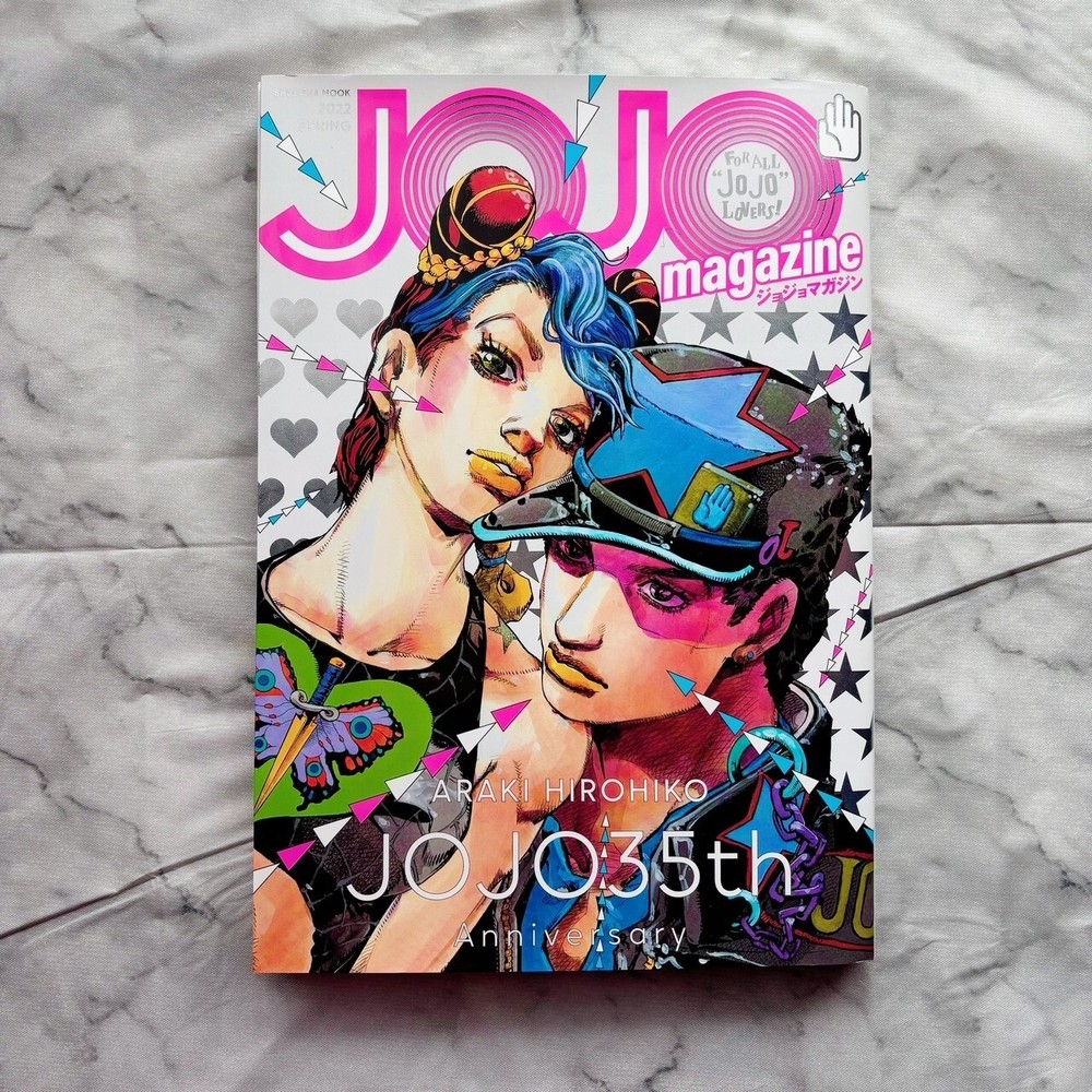 Jojo Magazine 2022 Spring Hirohiko Araki Japan Book w/ Jojolion Special Sticker