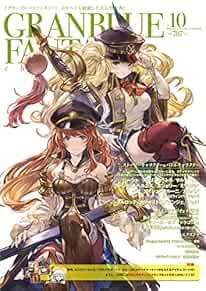 GRANBLUE FANTASY Chronicle vol.09 / from Japan book form JP