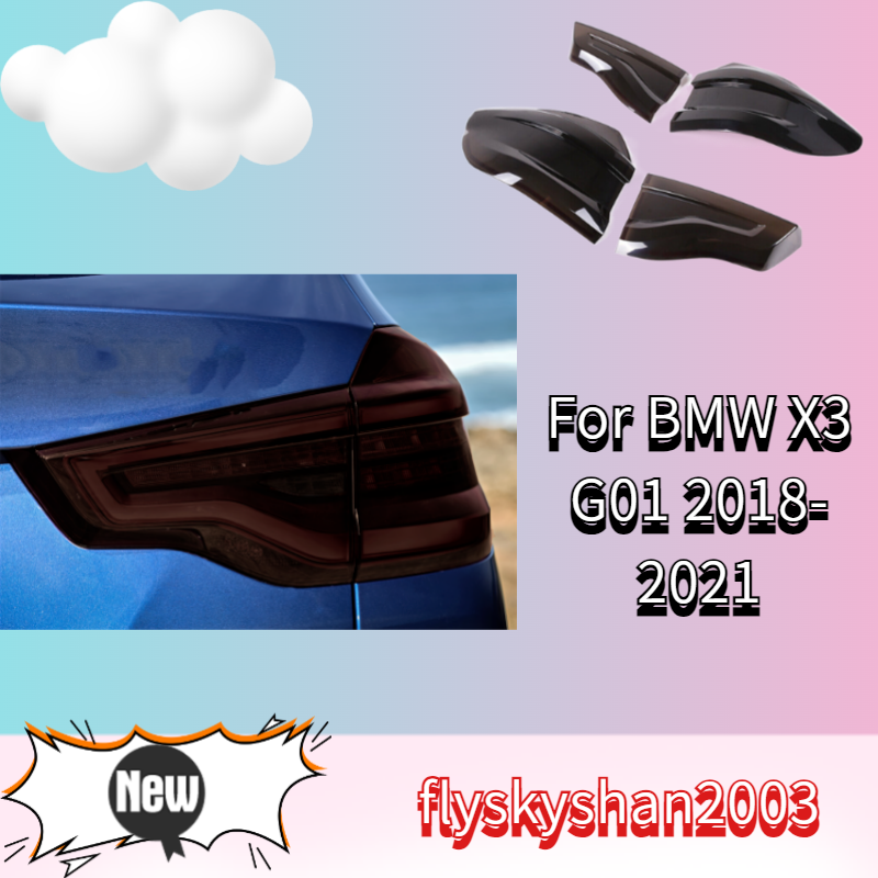 BMW X3 G01 2018-2021 Smoke Black ABS Rear Tail Light Cover Trim