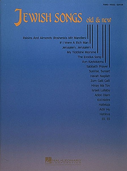 Jewish Songs Old and New for Piano Vocal Sheet Music Guitar Chords Lyrics Book