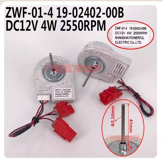 New Fan Motor EME3002GD 3002TD Three Door Motor For Electrolux Refrigerator