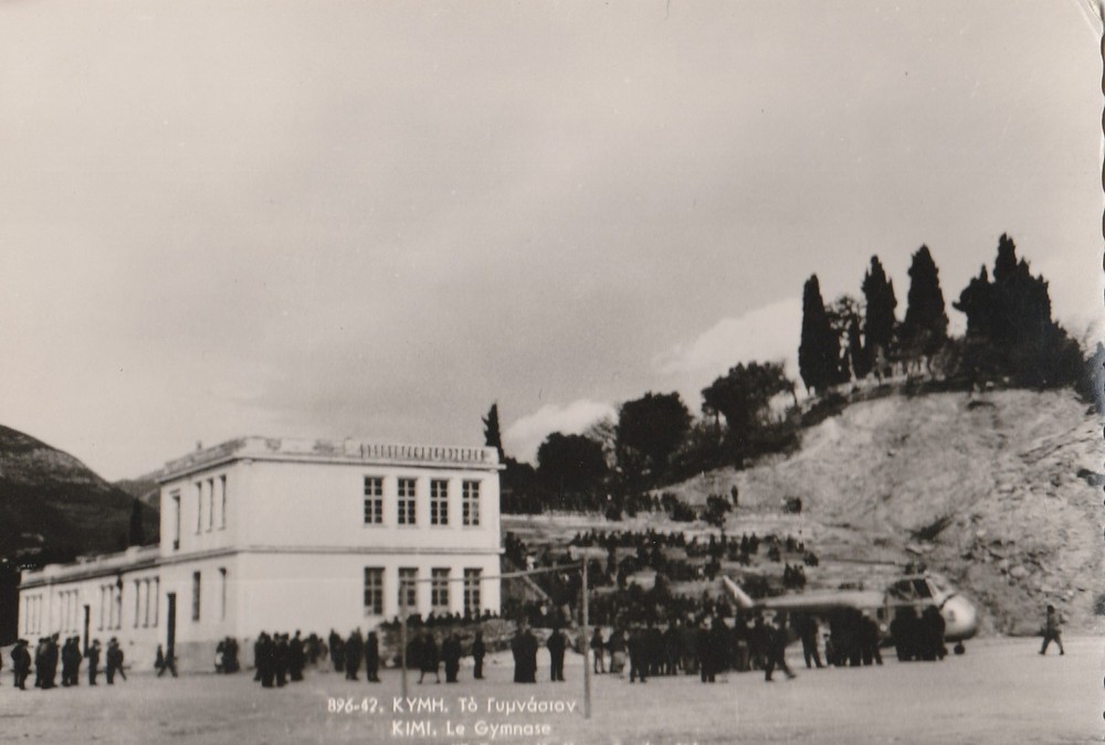 Greece Kymi Le Gymnase