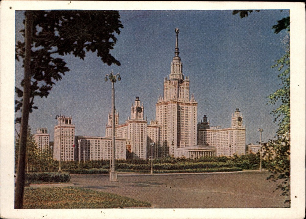 Moscow State University Lenin Hills vintage postcard x410