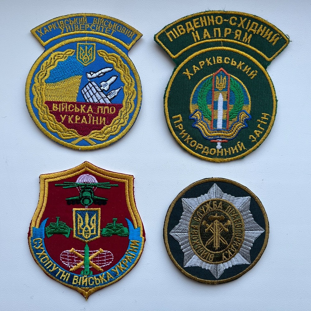 Vintage 2000s, Ukrainian Army Military Patches Chevrons. Set 4 pcs.