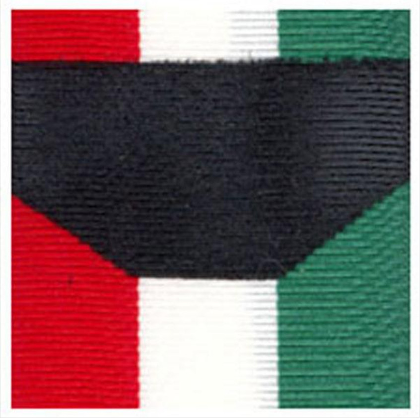 Vanguard MINIATURE KUWAIT LIBERATION MEDAL GOVERNMENT RIBBON YARDAGE (CUTS ONLY)