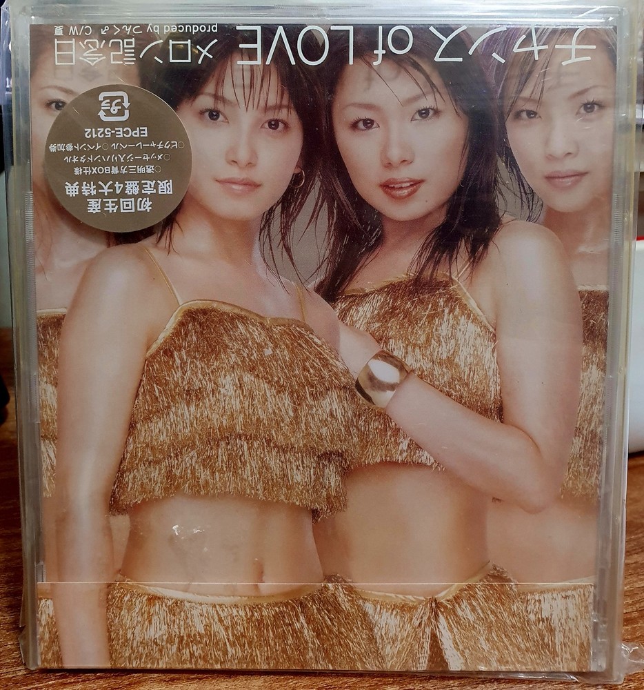 Melon Kinenbi Chance of Love 2003 JAPAN CD w/ OBI & PROMO NAPKIN LIMITED EDITION