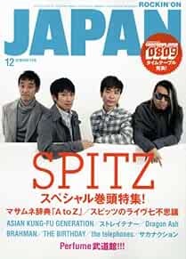 ROCKIN'ON JAPAN December 2008 12 Japanese magazine Music Book Spitz book form JP