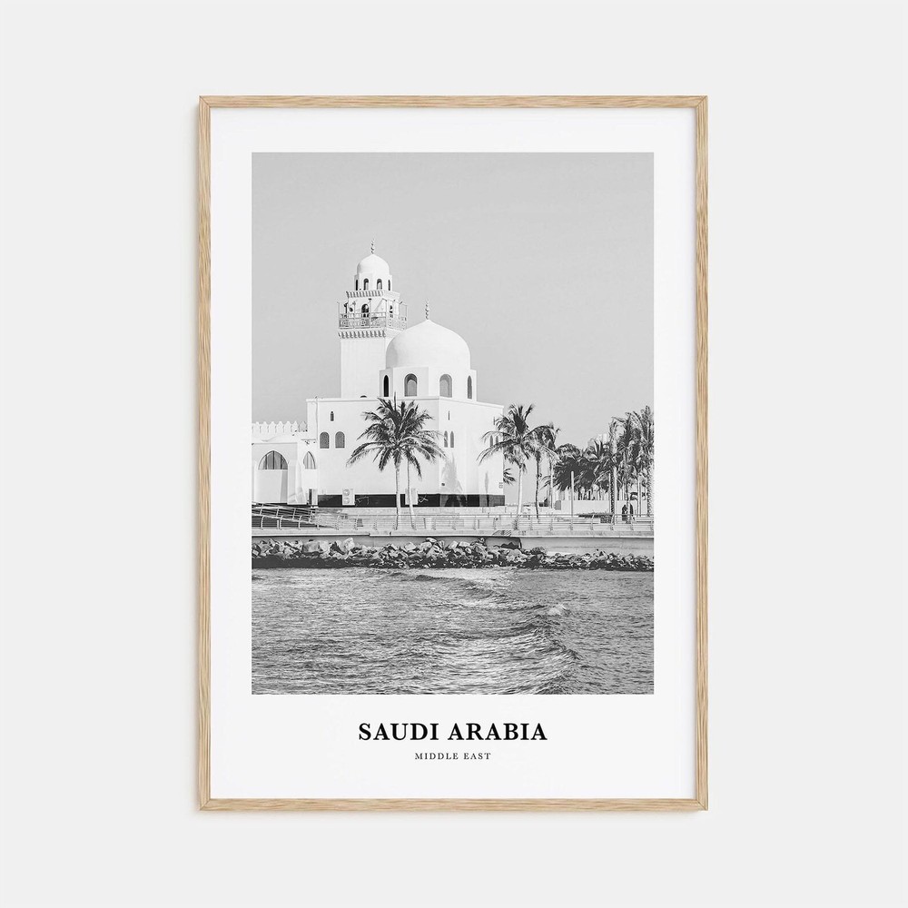 Saudi Arabia Wall Art Saudi Arabia Wall Decor Saudi Arabia Poster Saudi Arabia