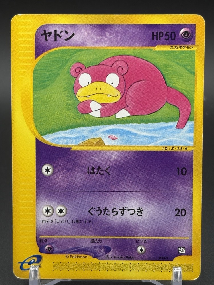 Slowpoke PROMO T - Trainers Magazine Promo Card 004/T Pokemon Card Vintage VG3