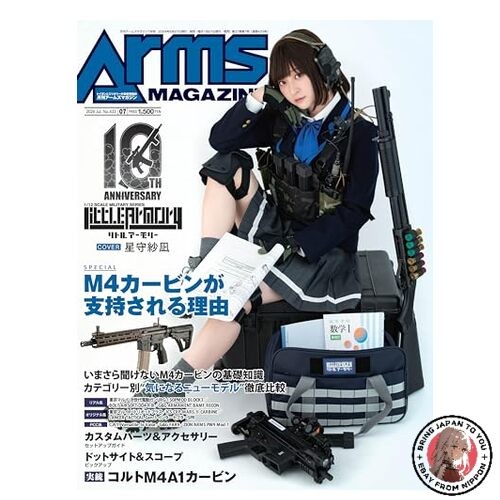 Arms Magazine July 2024 issue