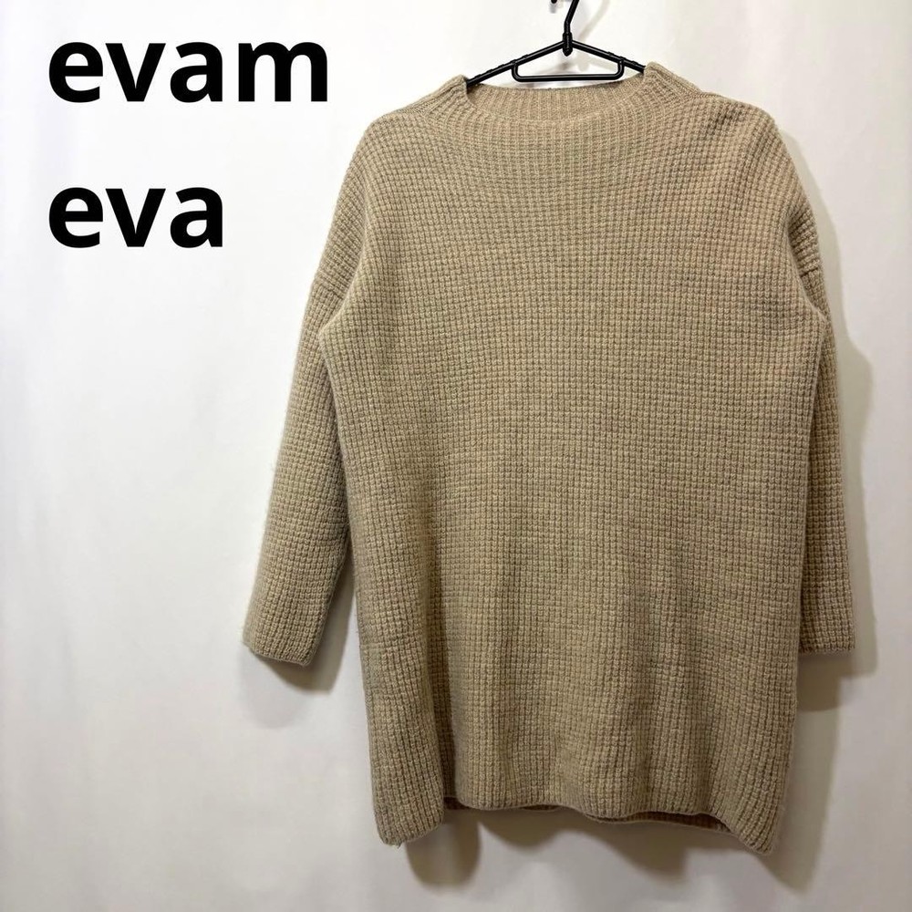 evam eva Beige Waffle Knit Long Sleeve Sweater Free Size