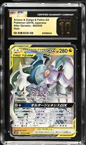 Pokémon Arceus & Dialga & Palkia GX 2019 JPN Alter Genesis 065 CGC PRISTINE 10RCH IS ACCEPTING CONSIGNMENTS! UP TO 95% PAYOUTS!