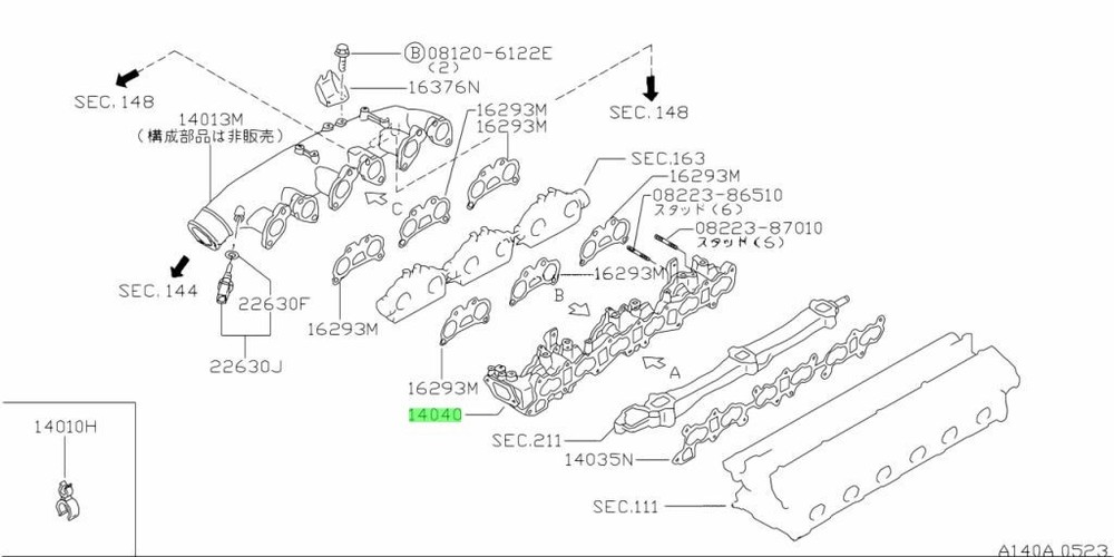 Adapter, Intake For: Skyline R33 GTR BCNR33 95-98