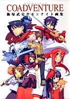 SUMMON NIGHT Game Art Book COADVENTURE Takeshi Iizuka Japan book form JP