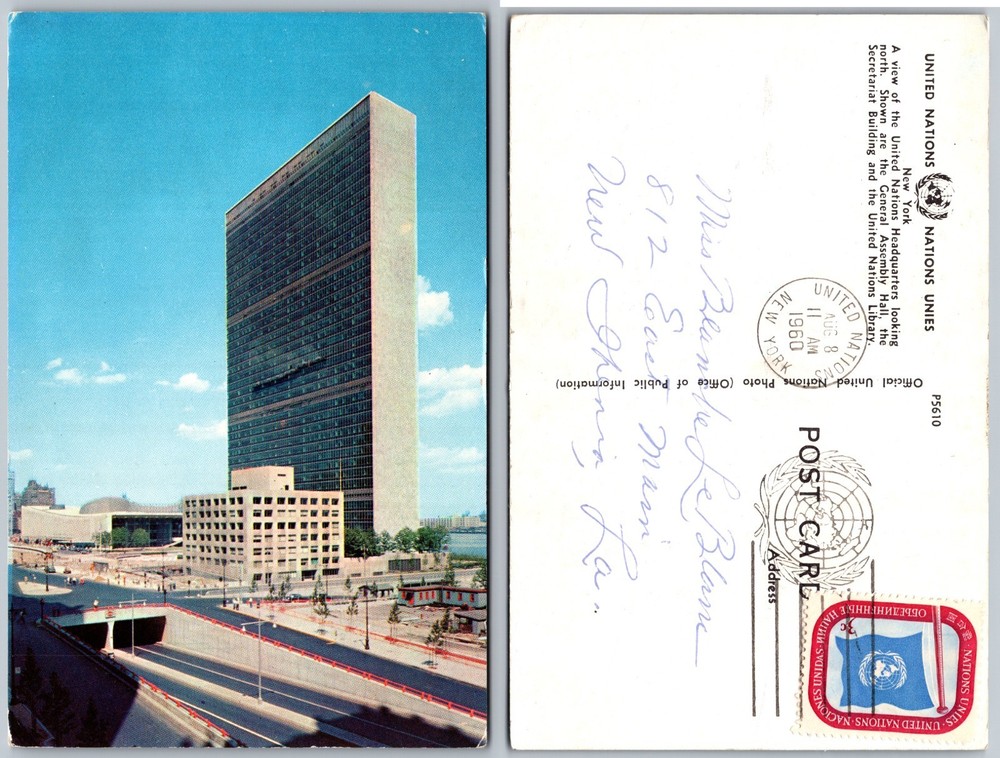 United Nations Secretariat Building Postcard