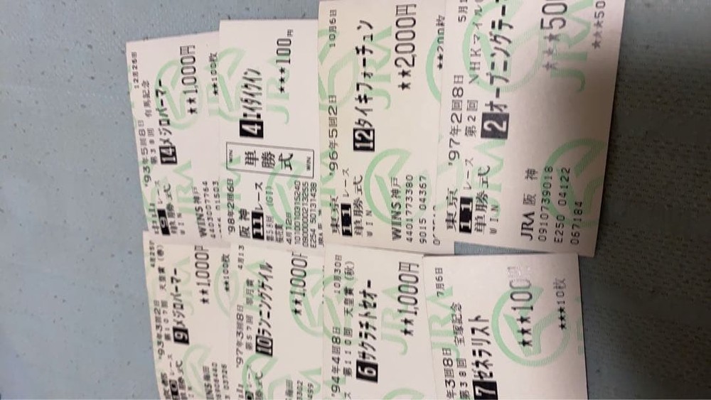 Uma Musume Lottery Ticket Lot Collectible Horse Racing Memorabilia Rare