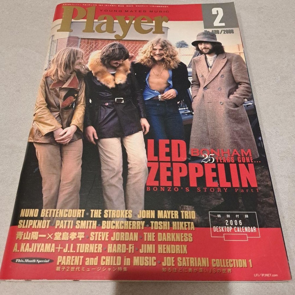 Player Magazine Feb 2006 No.480 Led Zeppelin Cover