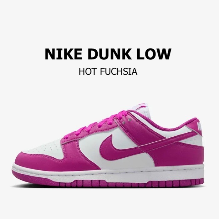 Nike Dunk Low DD1873 Women Hot Fuchsia Pink Classic Leather Sneakers 7 8 9