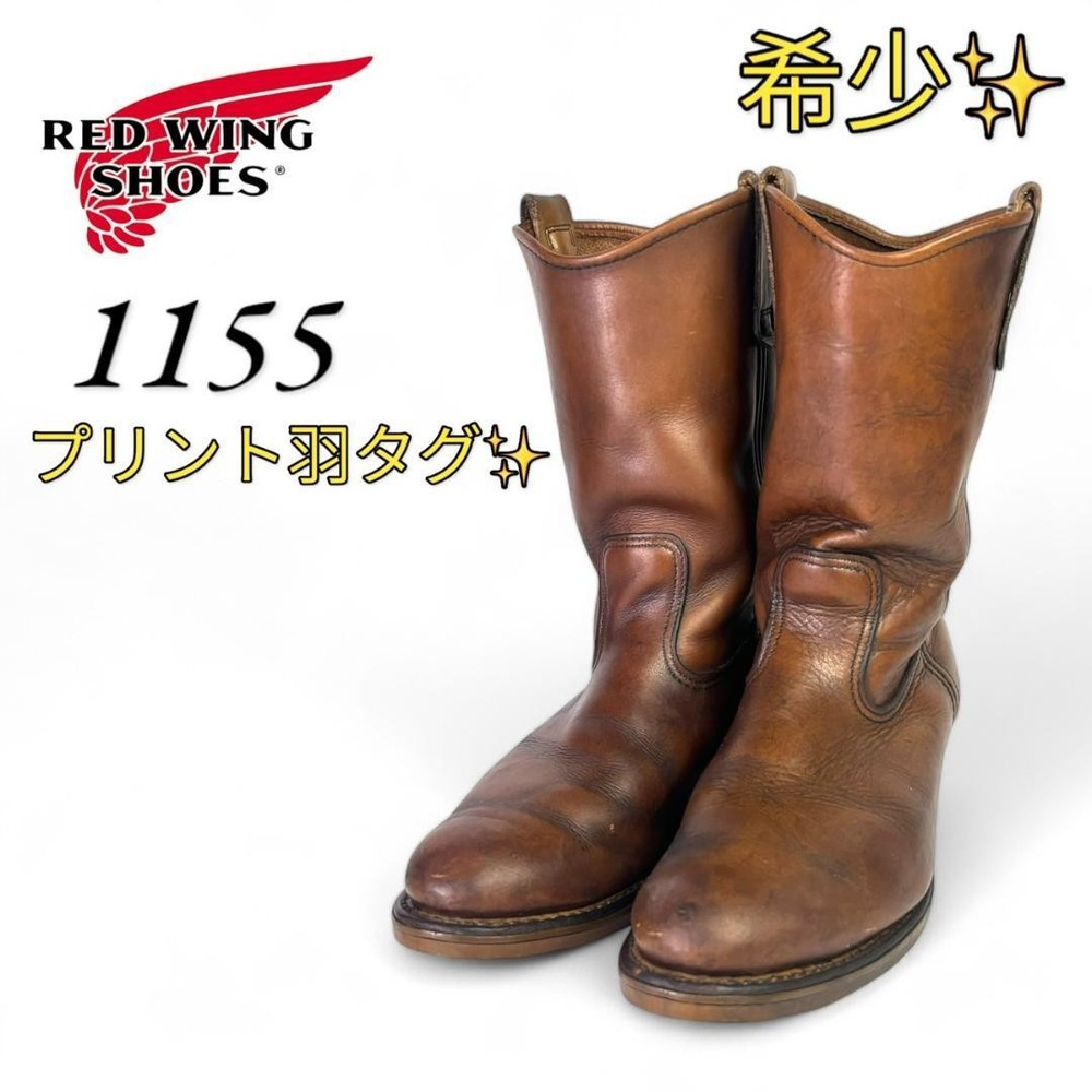 Vintage Red Wing 1155 Feather Tag Boots Size US9 27cm