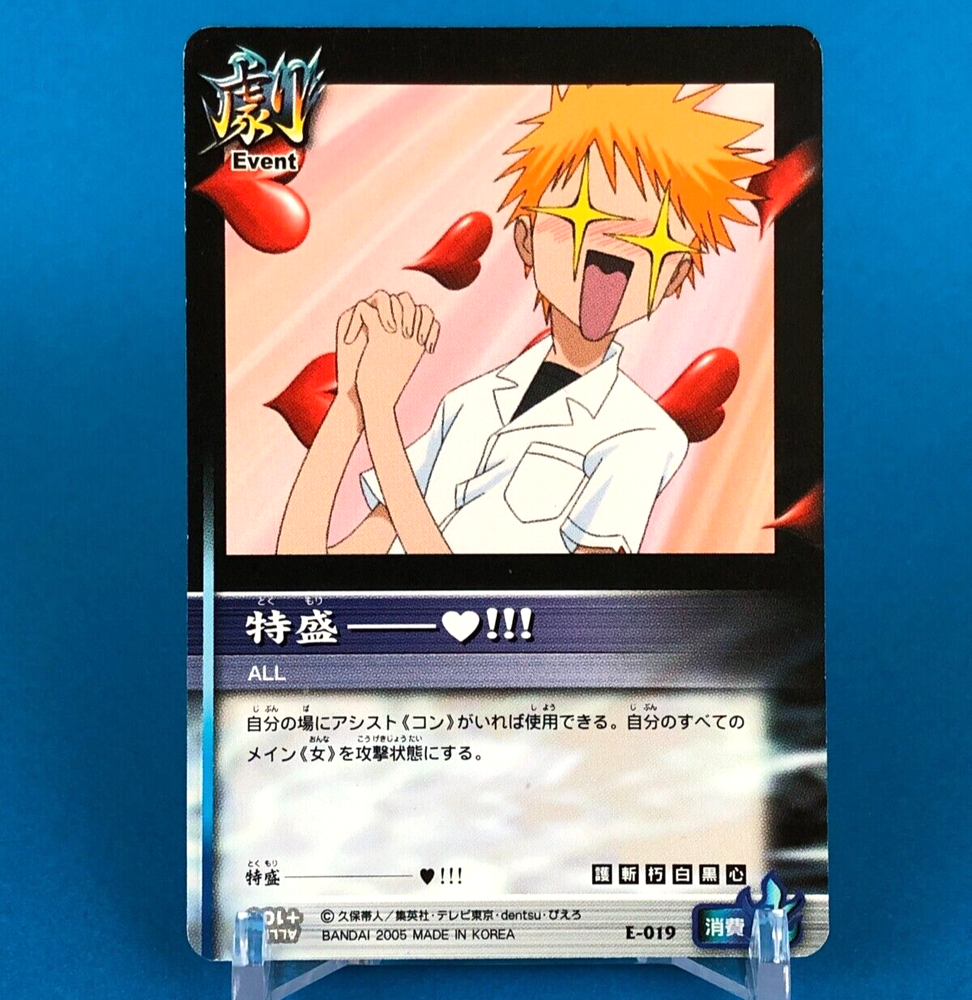 Event Card BLEACH Soul Card Battle E-019 BANDAI TV Tokyo Japanese Manga Anime
