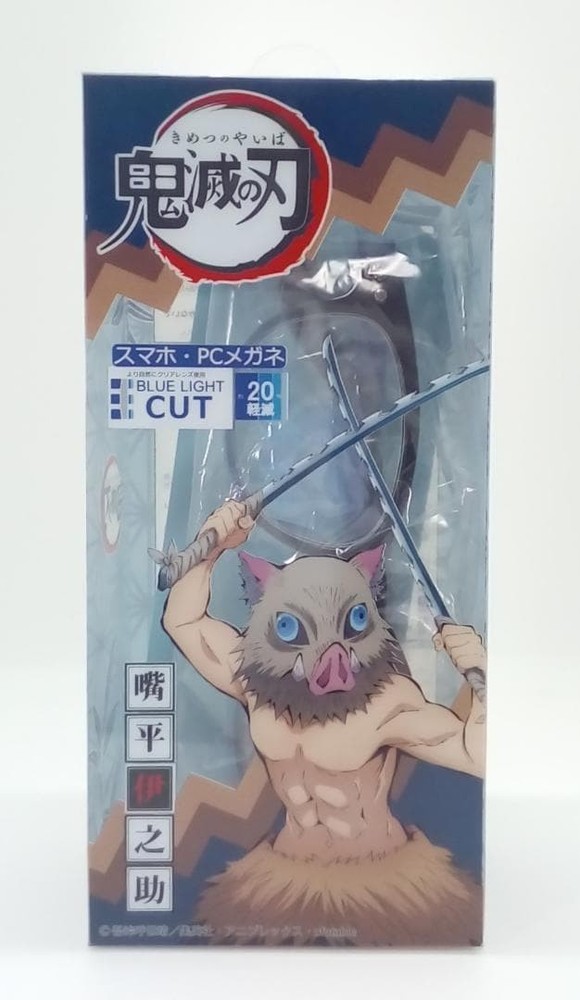 Demon Slayer Kimetsu no Yaiba Inosuke Hashibira PC Glasses Bandai Japan New