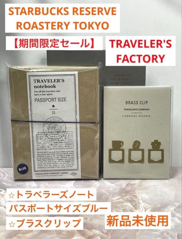 Starbucks Roastery Traveler's Note Pass Size Blue Brass Clip