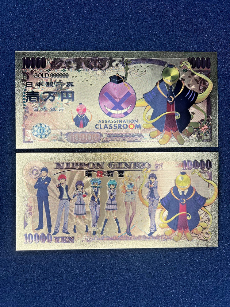 Korosensei - 24k Gold Foil Banknote - Assassination Classroom Anime