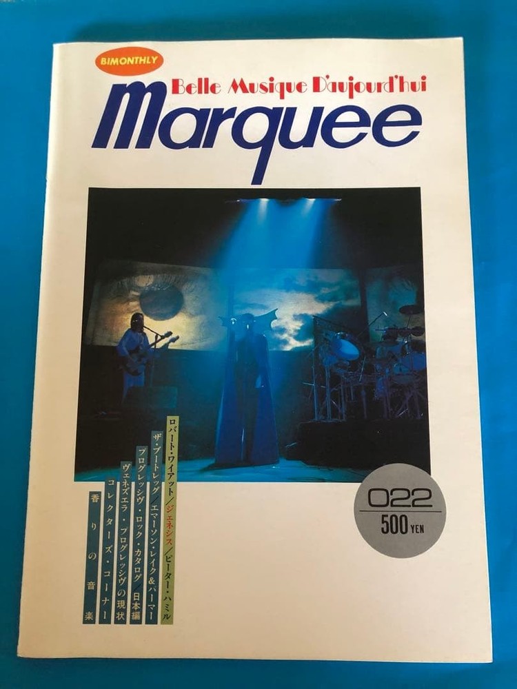 Marquee 022 Music Magazine World Disque Edition Magazine