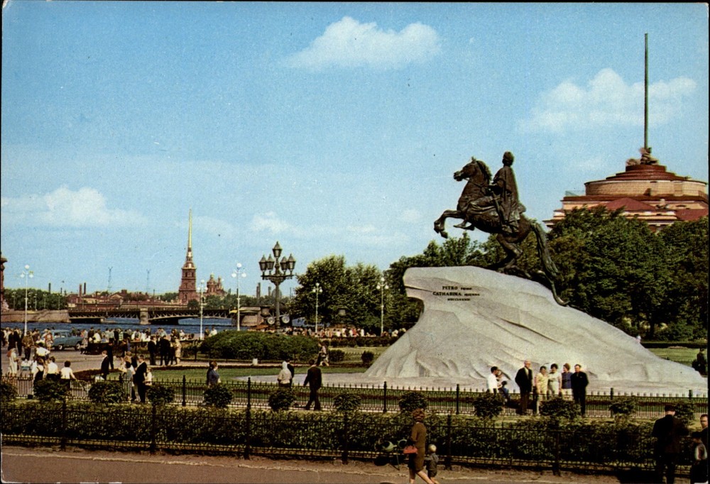 Peter the Great Monument Leningrad Russia vintage postcard y853