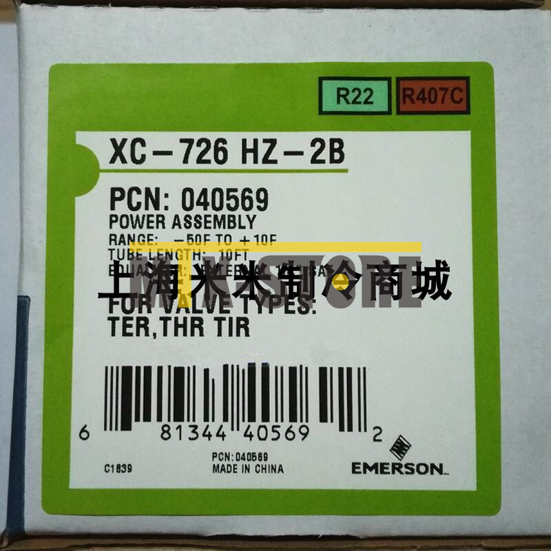 1PC New EMERSON Expansion Valve Power Assembly XC-726HZ-2B PCN040569