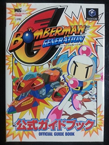 BOMBERMAN QUEST Official Guide GB Book book form JP