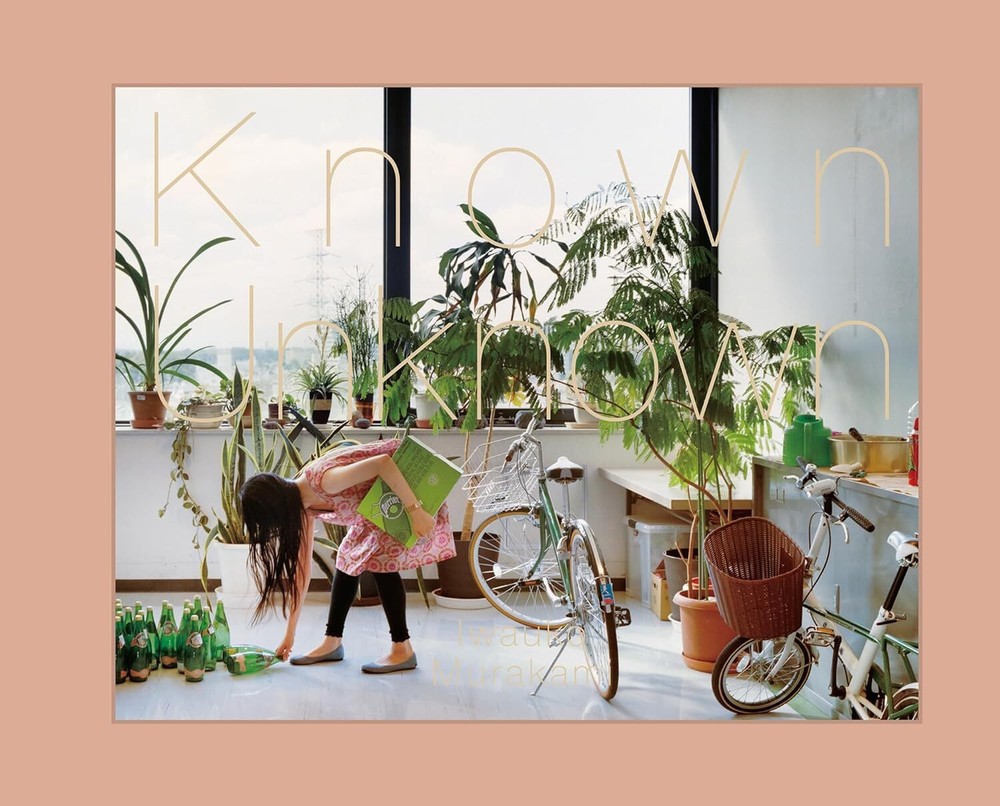 Iwauko Murakami Photo Art Collection Book Known Unknown from Japan