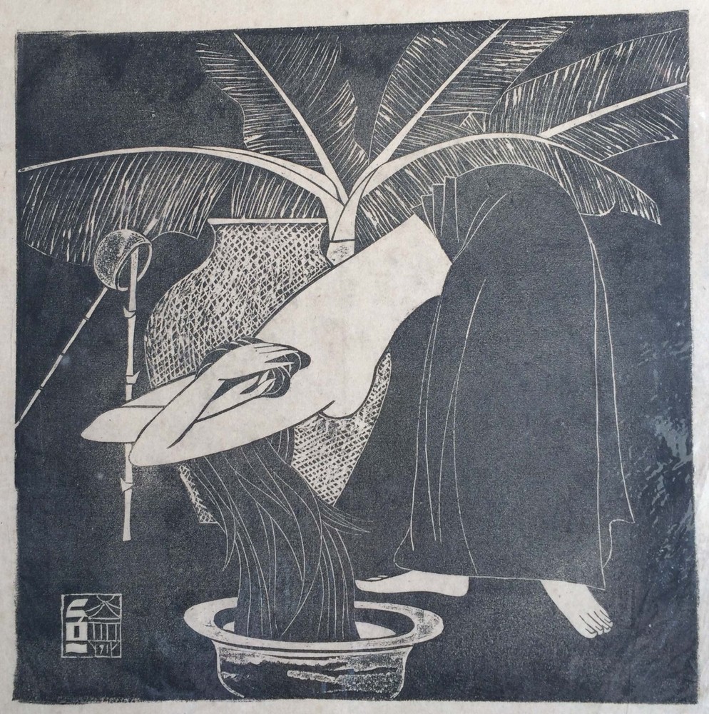 Nguyen Cong Quang Vietnamese woman take bath #3 wood cut painting
