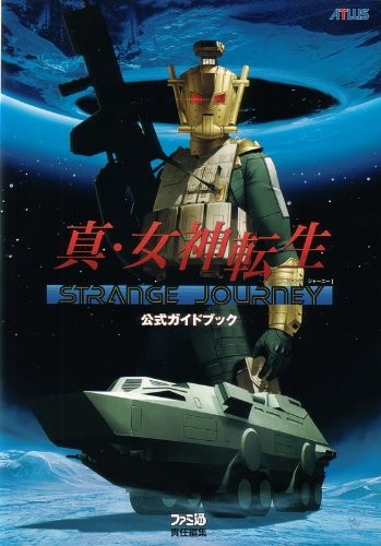 Shin Megami Tensei STRANGE JOURNEY Official Guidebook book form JP