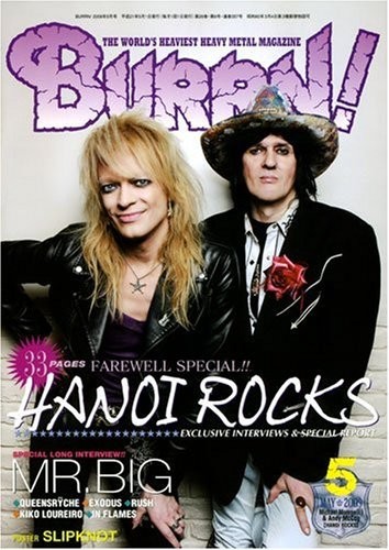 Used Burrn ! 2009.Vol 05 Heavy Metal Rock Guitar Music Magazine book form JP