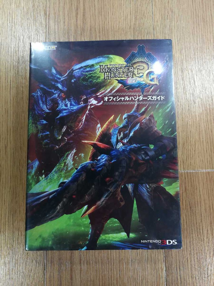 C3882 Book Monster Hunter 3 Tri G Official Hunter'S Guide 3Ds Strategy 3G B5