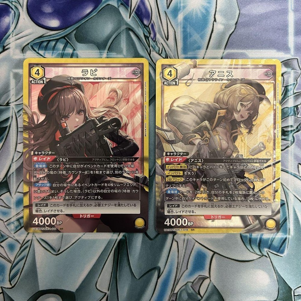 Goddess Of Victory Nikke Union Arena Lapis Anise SR Anime 2-Piece Set