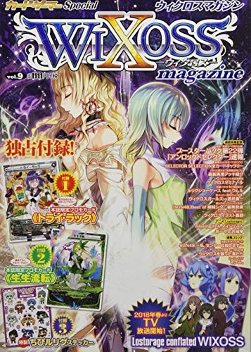 WIXOSS vol.9 Japanese Magazine Japan Book Card Game SGN48 Latest... book form JP