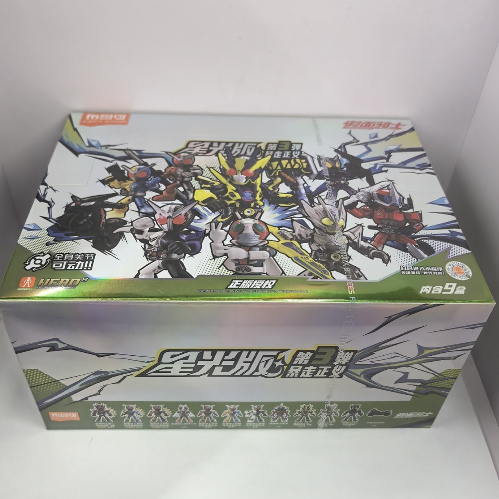 Blokees Kamen Rider Star V3 Action Figure Blind Box Figure Model Kit Toys