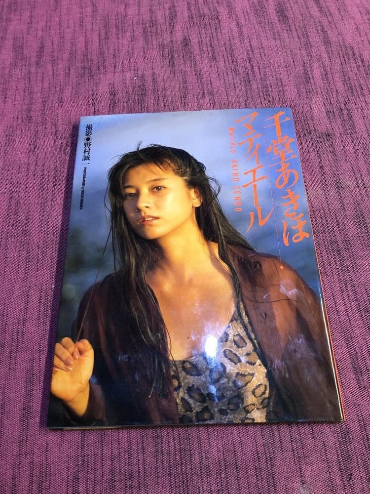 First edition Akiho Sendo Photo by Seiichi Nomura Japanese Idol Photo Art Book