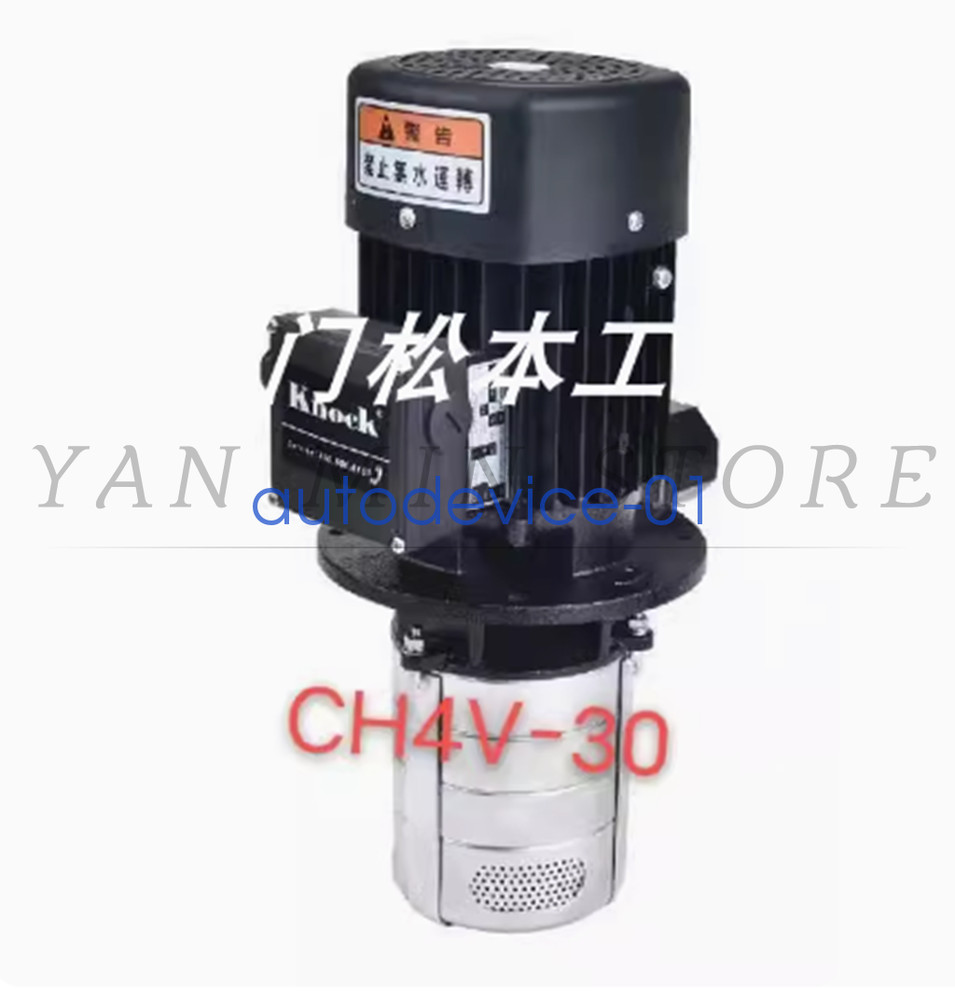 1pc Oil pump JOE CH4V-30 Knock centrifugal pump DHL/FedEx