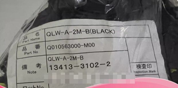 100PCS NEW FIT FOR QLW-A-2M-B Automotive Plugs Accessories