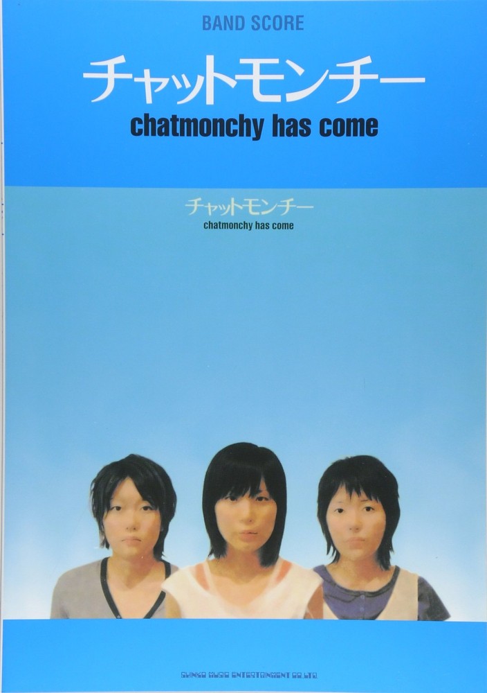 Band score Chatmonchy/chatmonchy has come book form JP